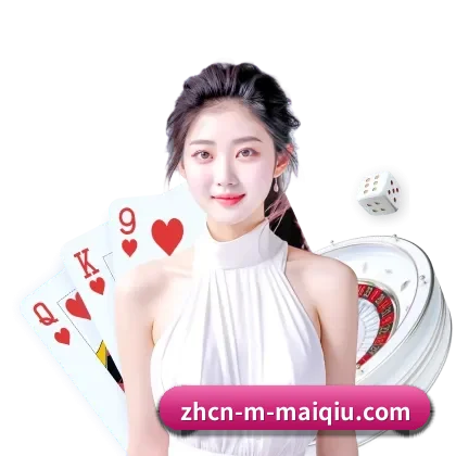 买球 APP